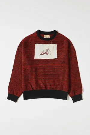 "Rust and Bone" Sweatshirt
