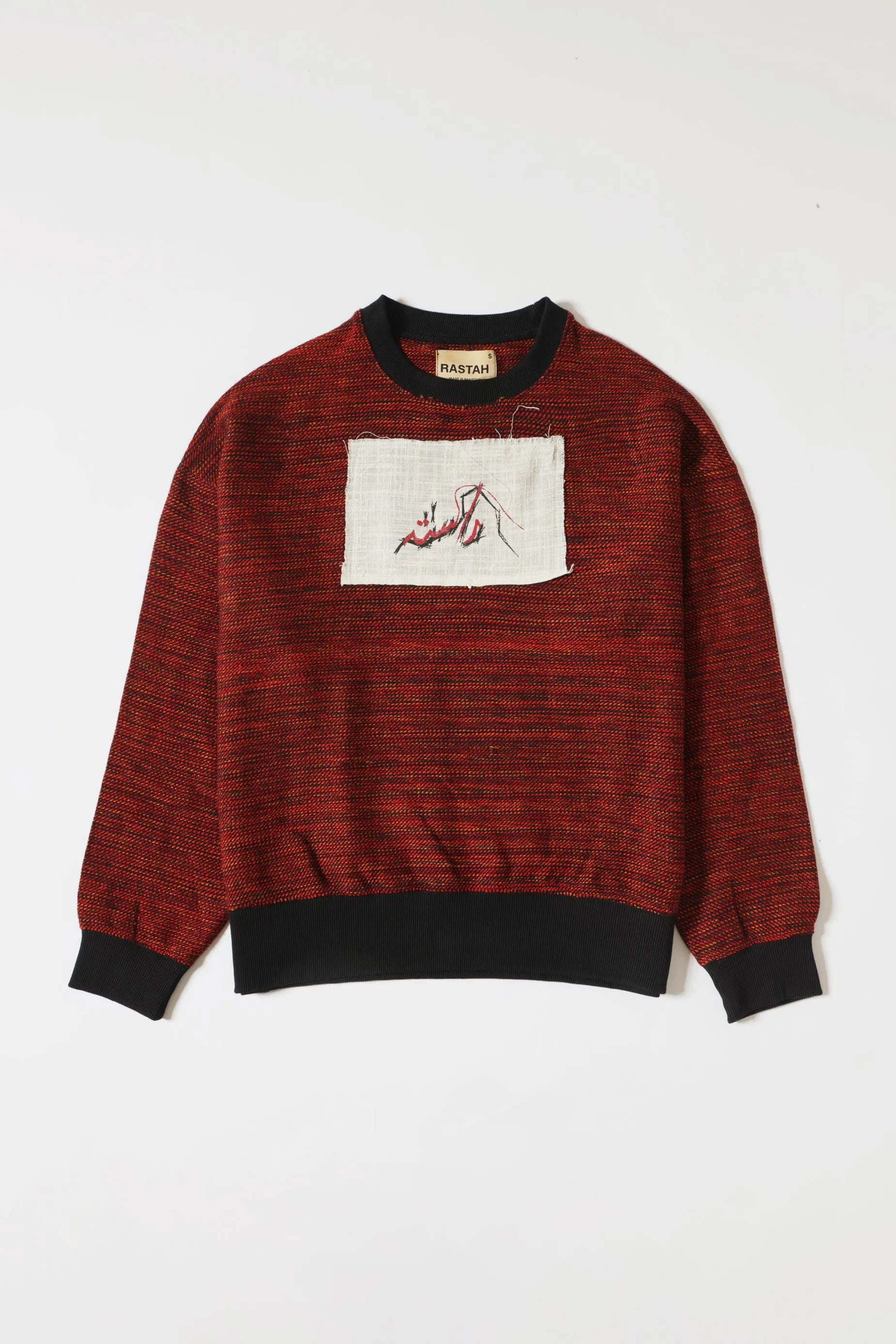 "Rust and Bone" Sweatshirt